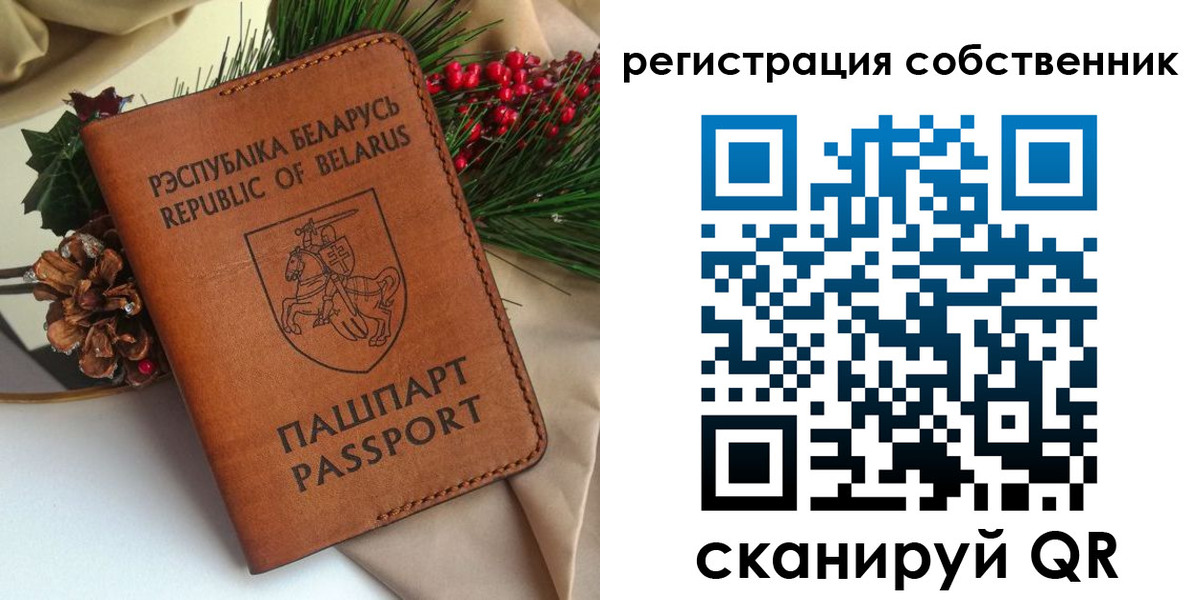 временная регистрация в квартире в Бутурлиновке